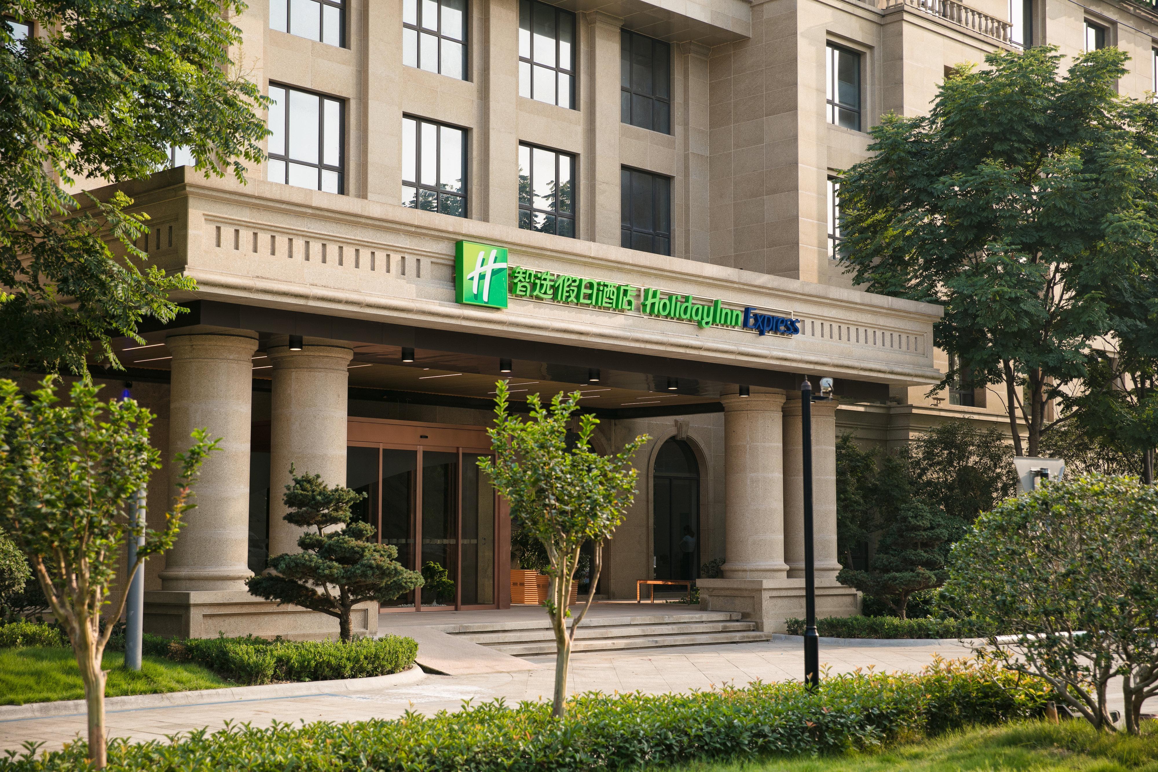 Holiday Inn Express Hangzhou Xixi Tourism Zone By Ihg Exterior photo